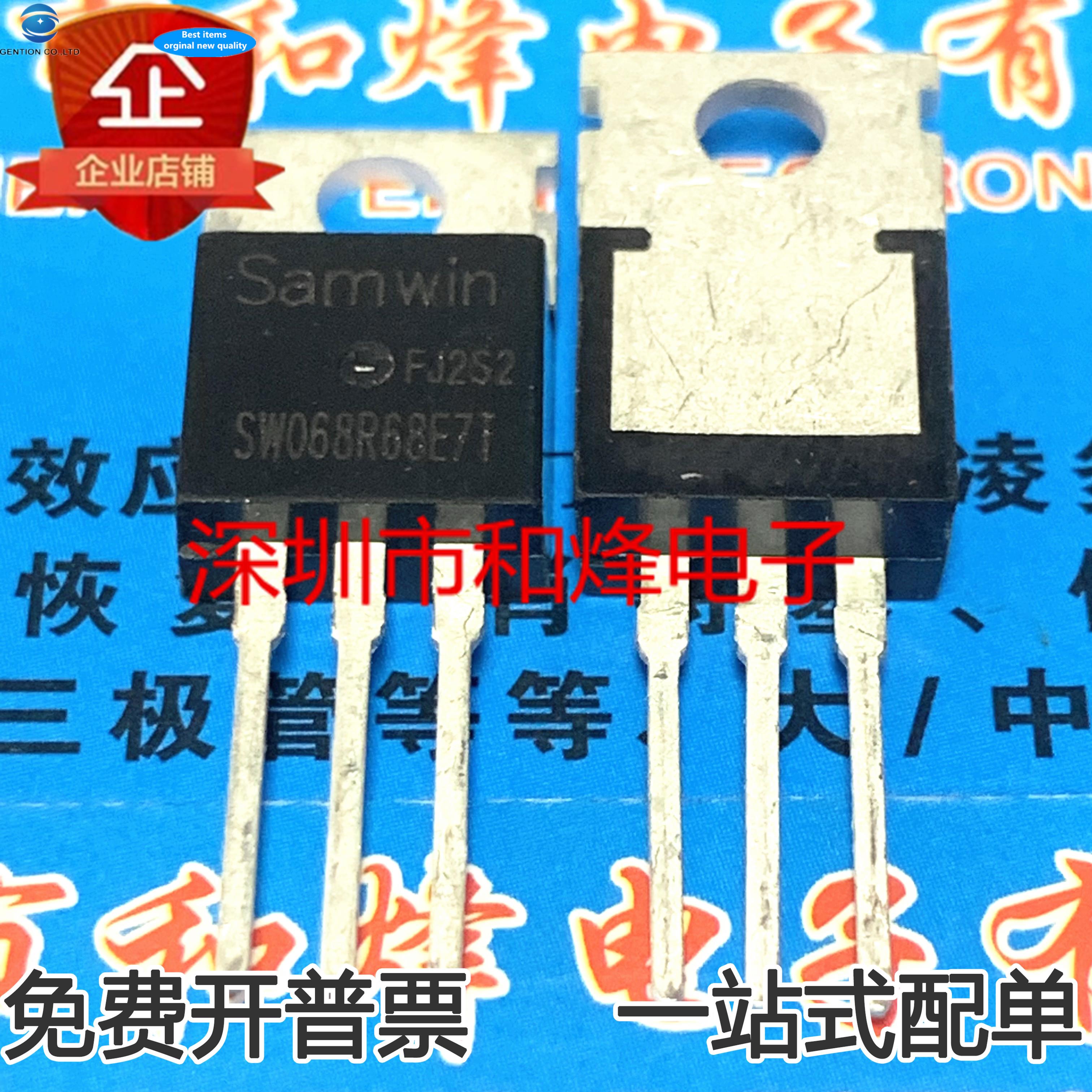 100%  ǰ SW068R68E7T MOS FET Ʈ TO-220, 10pcs
